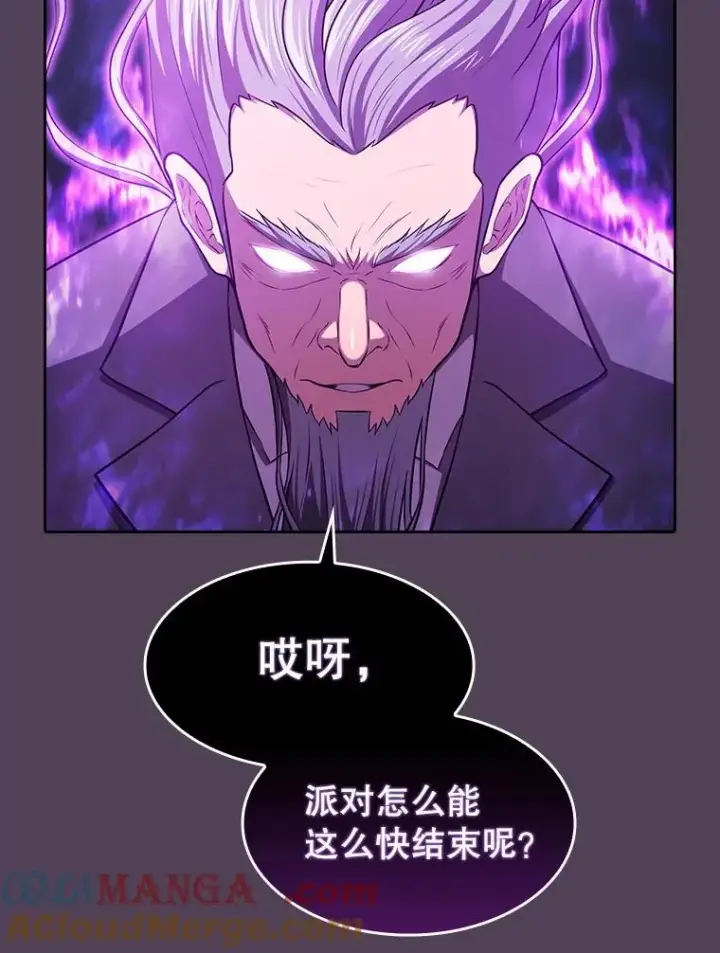 《从地狱归来的圣座》172.前后夹击图81
