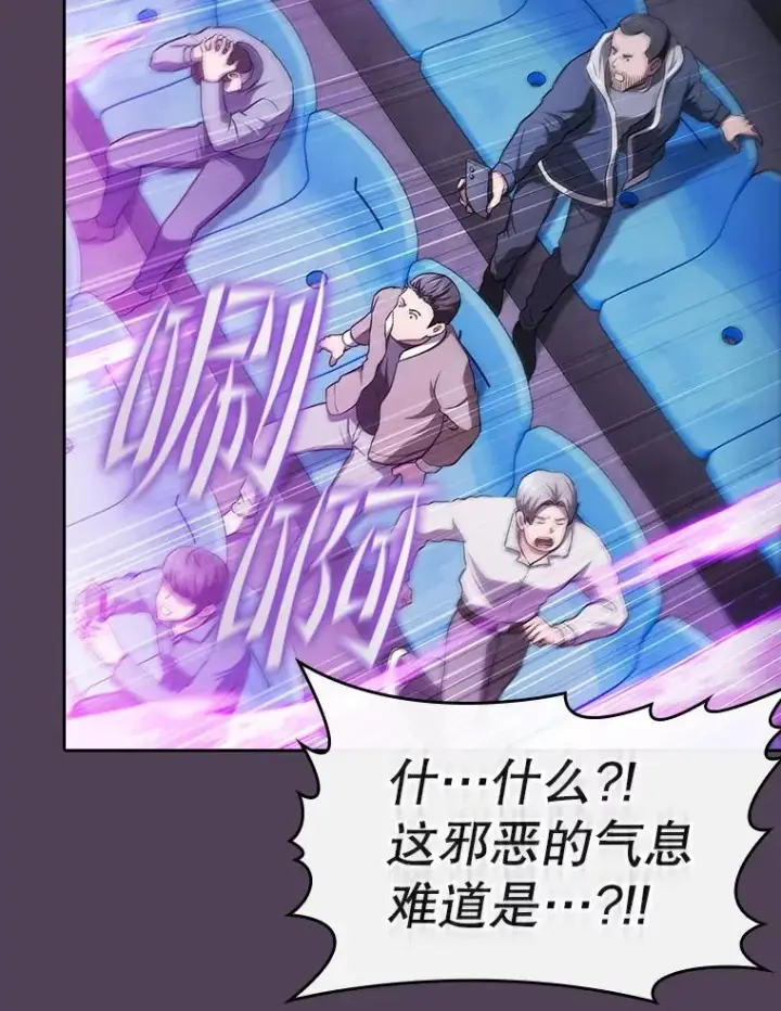 《从地狱归来的圣座》172.前后夹击图86