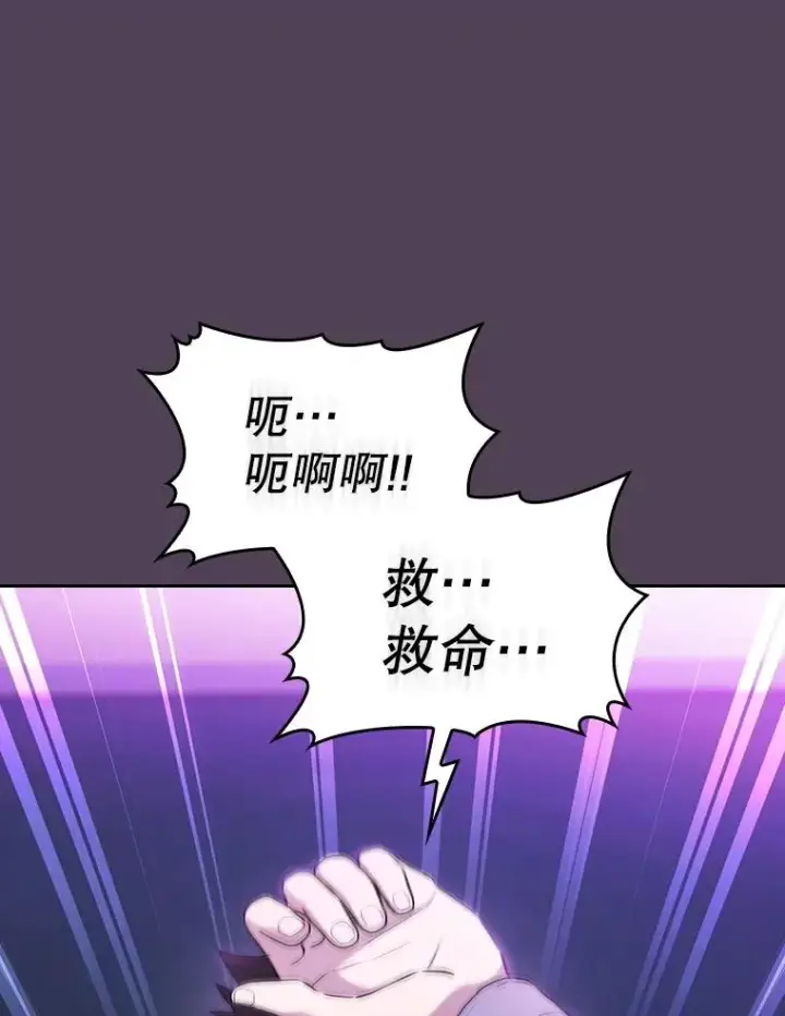 《从地狱归来的圣座》172.前后夹击图96