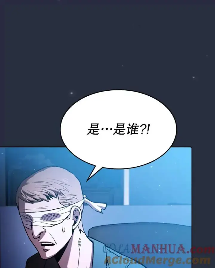 《从地狱归来的圣座》75.拯救研究员图105