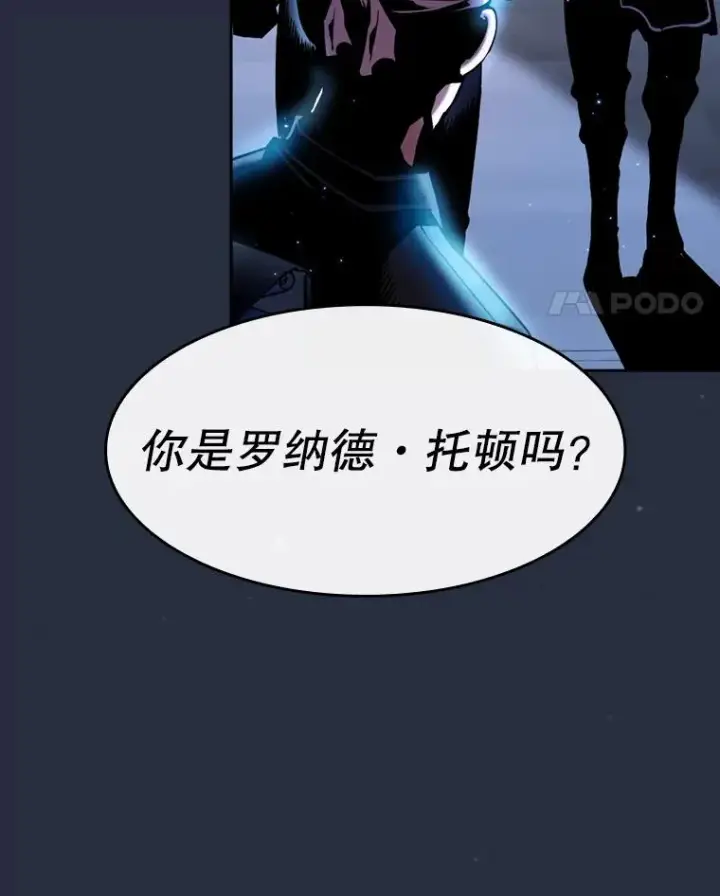 《从地狱归来的圣座》75.拯救研究员图108