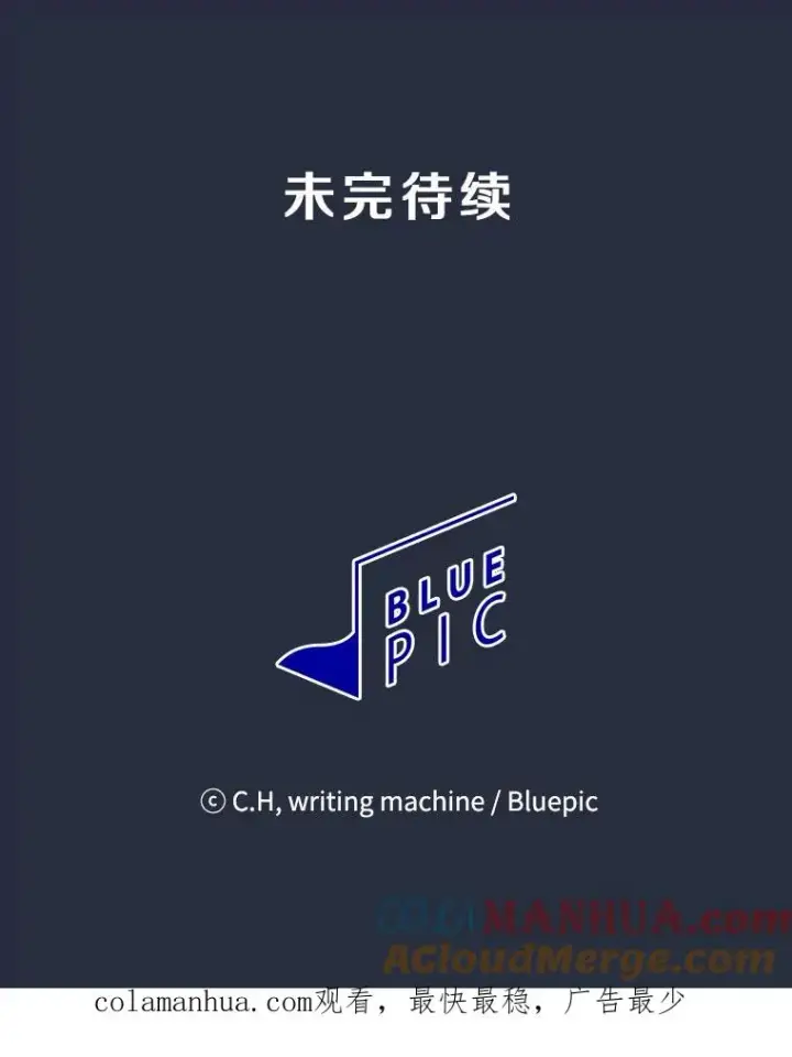《从地狱归来的圣座》75.拯救研究员图109