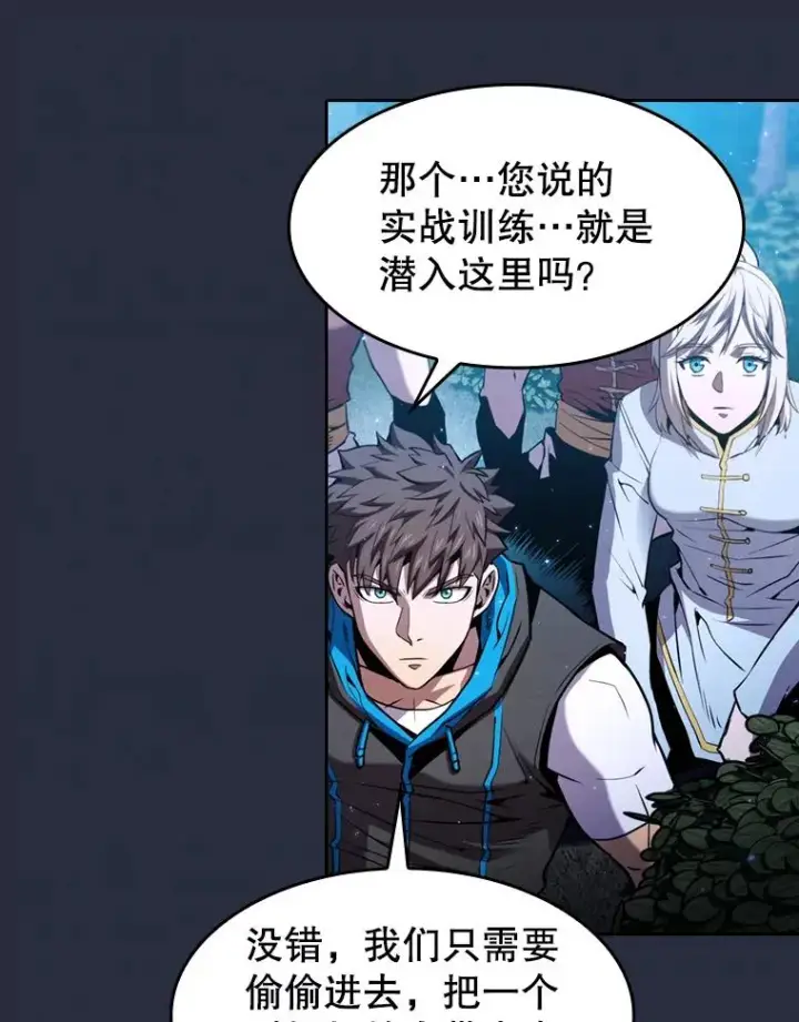 《从地狱归来的圣座》75.拯救研究员图27
