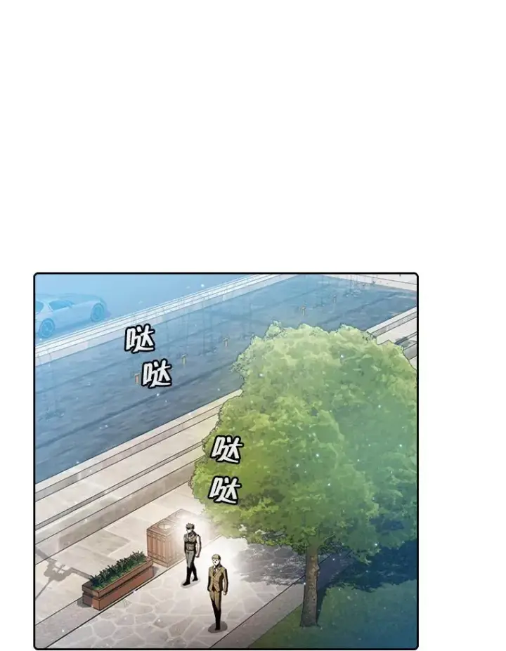 《从地狱归来的圣座》75.拯救研究员图3