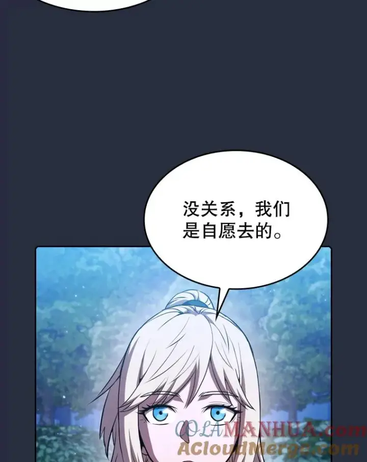 《从地狱归来的圣座》75.拯救研究员图33