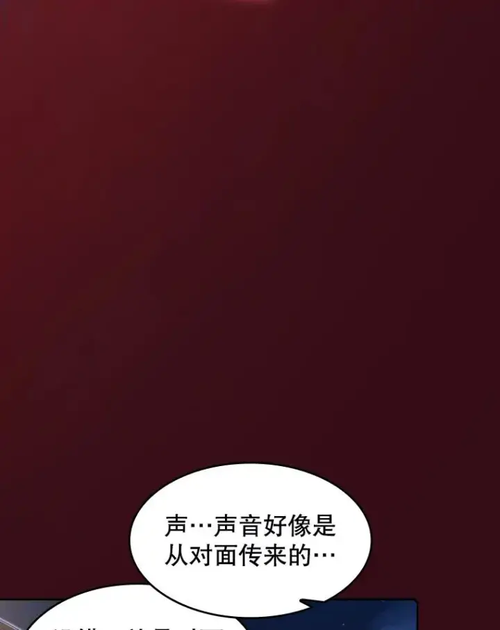 《从地狱归来的圣座》75.拯救研究员图43