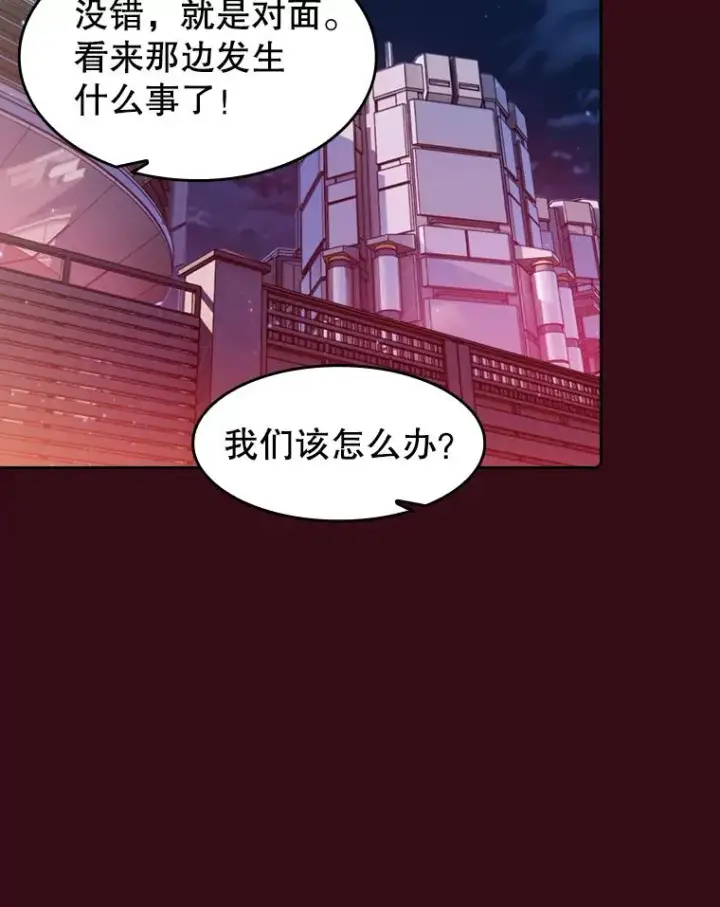 《从地狱归来的圣座》75.拯救研究员图44