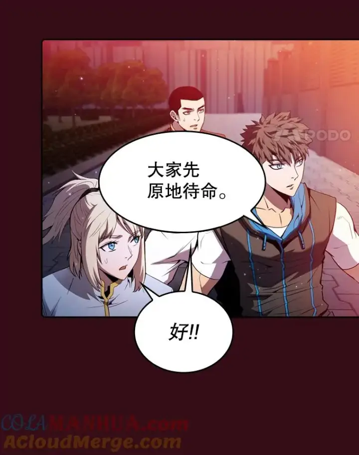 《从地狱归来的圣座》75.拯救研究员图45