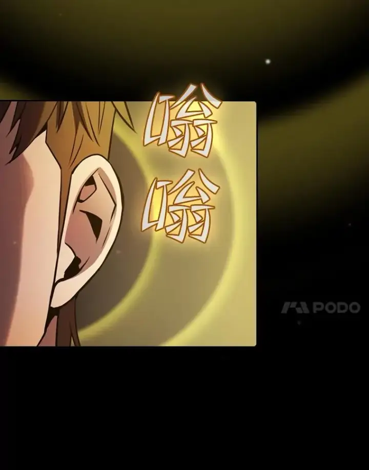 《从地狱归来的圣座》75.拯救研究员图48