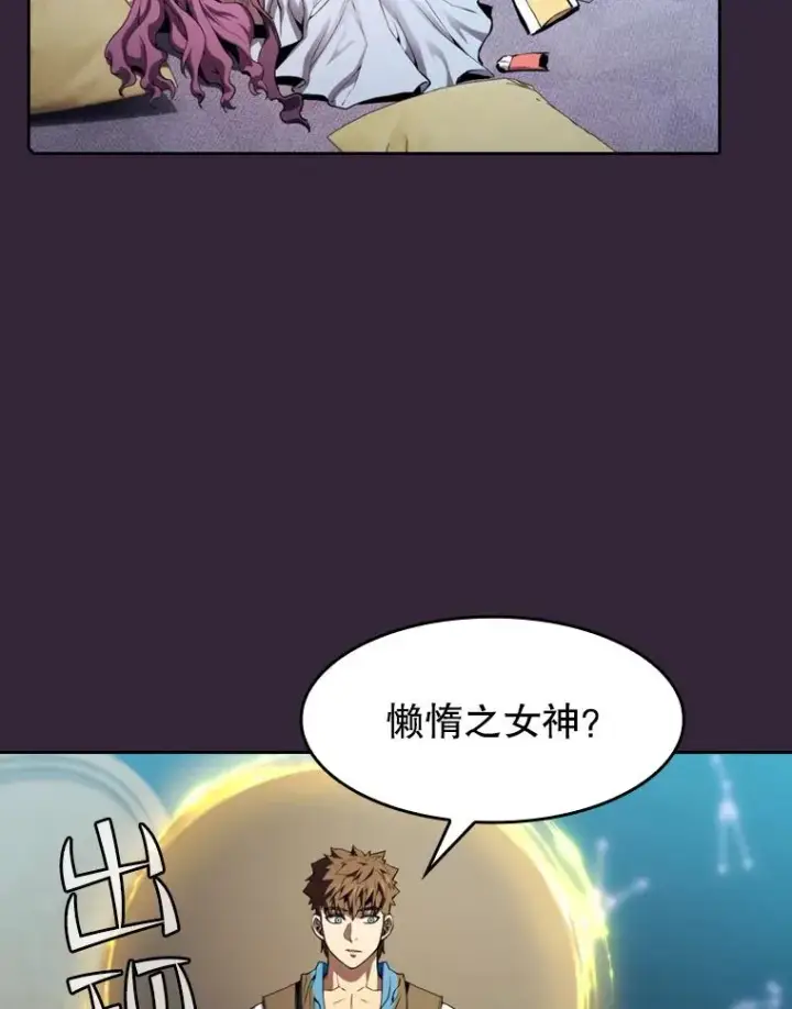 《从地狱归来的圣座》75.拯救研究员图59