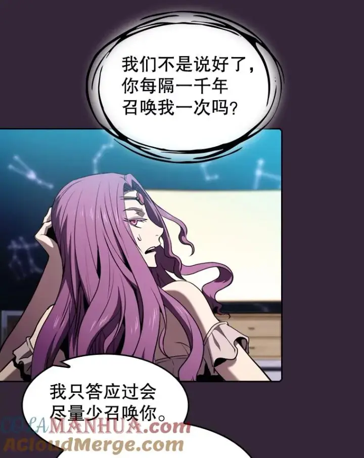 《从地狱归来的圣座》75.拯救研究员图61