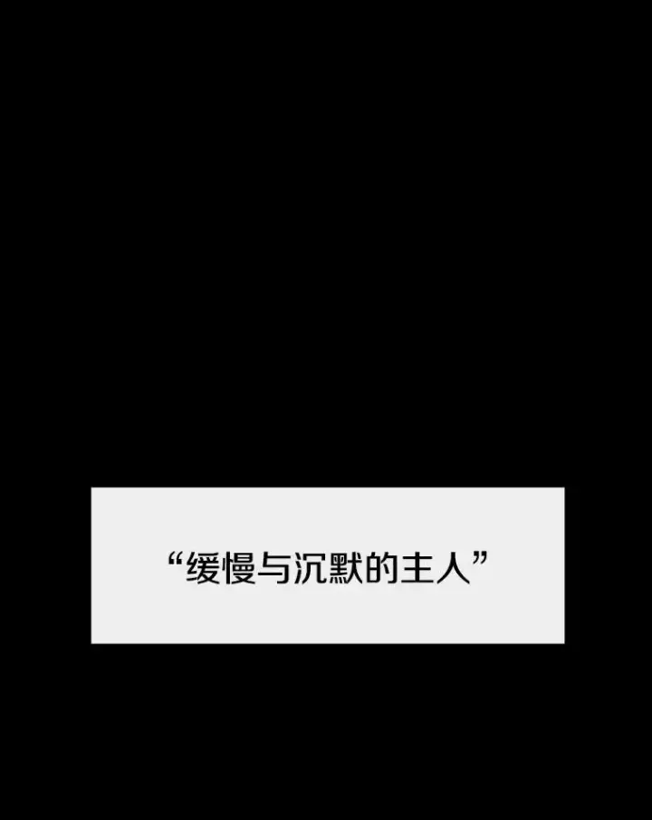 《从地狱归来的圣座》75.拯救研究员图66