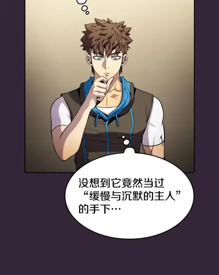 《从地狱归来的圣座》75.拯救研究员图70