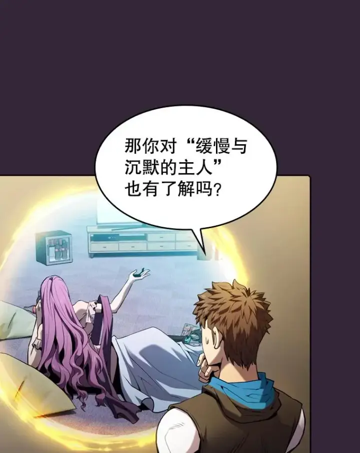 《从地狱归来的圣座》75.拯救研究员图71
