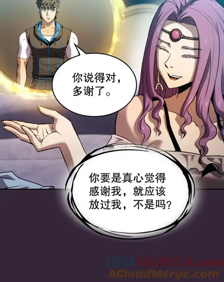《从地狱归来的圣座》75.拯救研究员图73