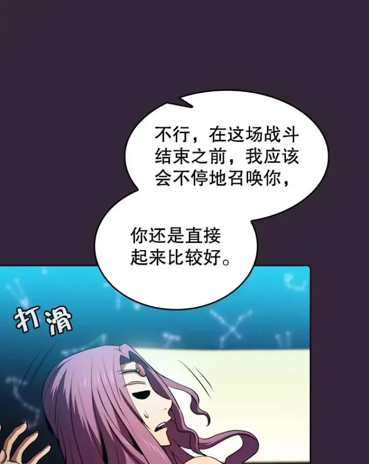 《从地狱归来的圣座》75.拯救研究员图74