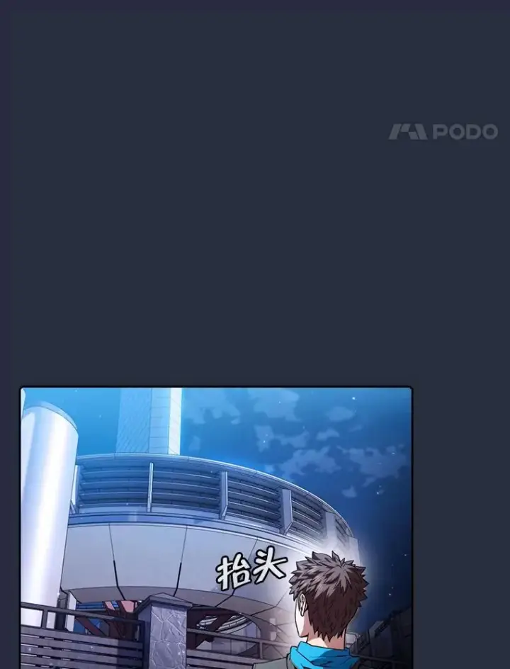 《从地狱归来的圣座》75.拯救研究员图82