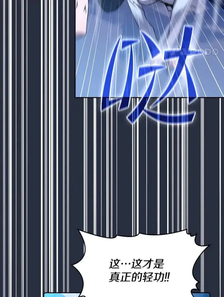 《从地狱归来的圣座》75.拯救研究员图95