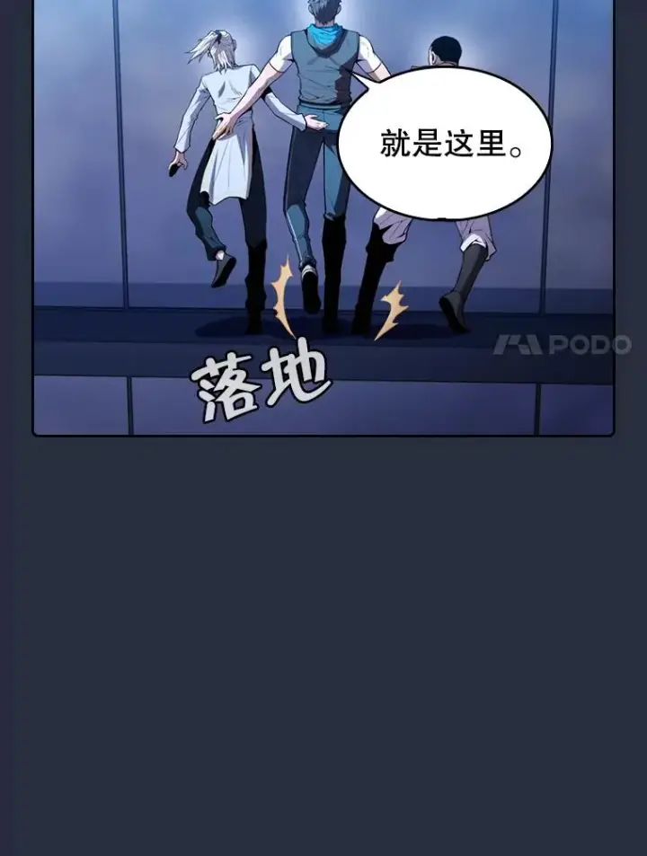 《从地狱归来的圣座》75.拯救研究员图98