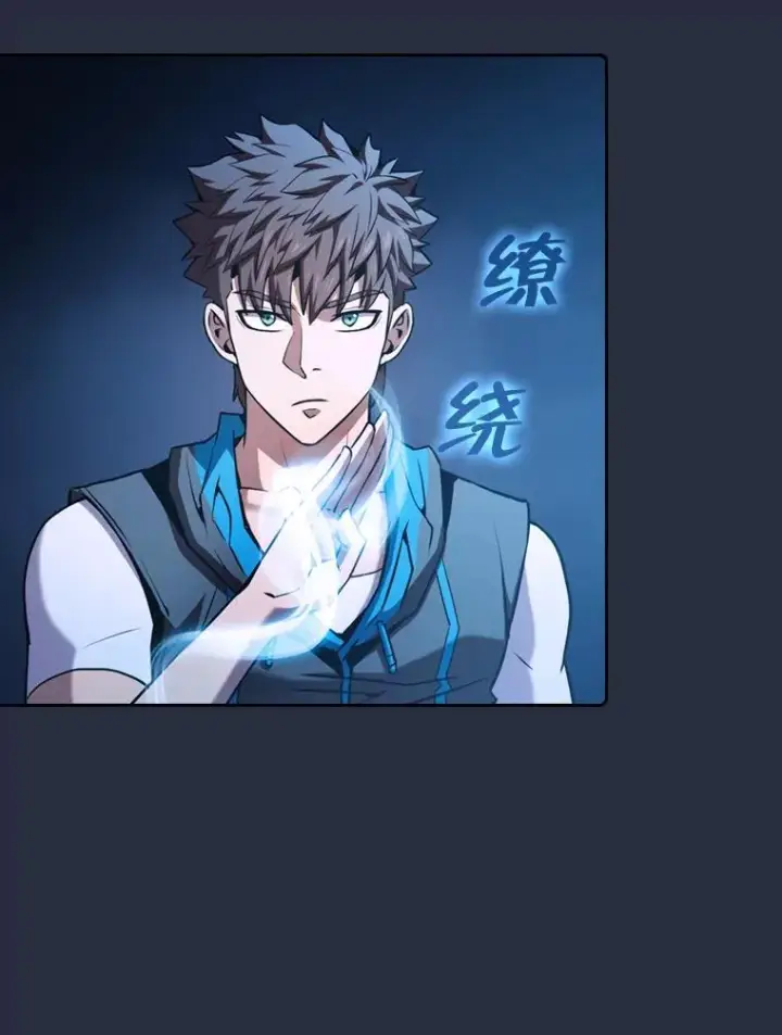 《从地狱归来的圣座》75.拯救研究员图99