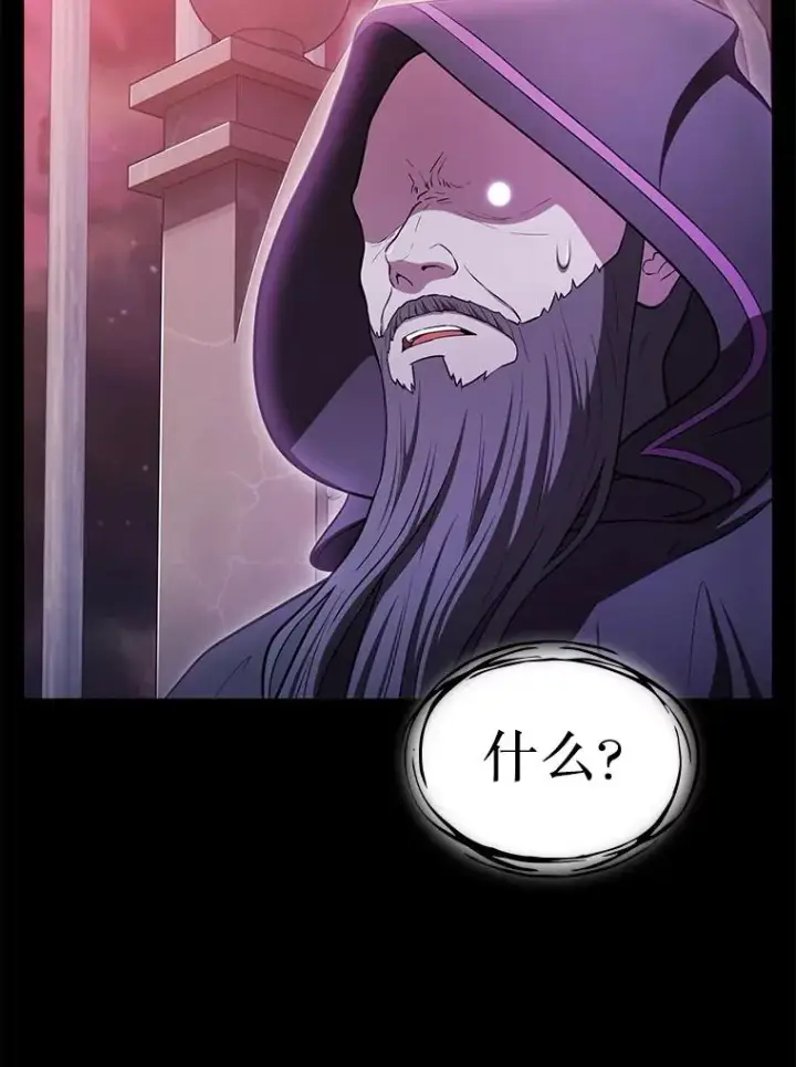 《从地狱归来的圣座》173.背叛图115