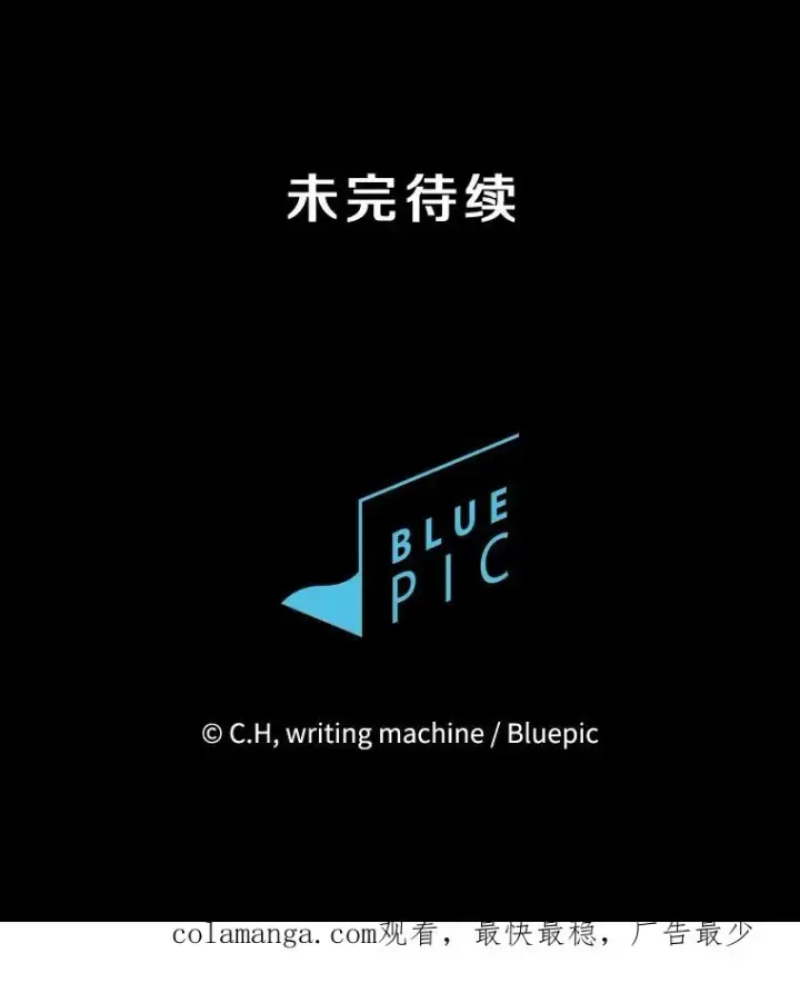 《从地狱归来的圣座》173.背叛图120