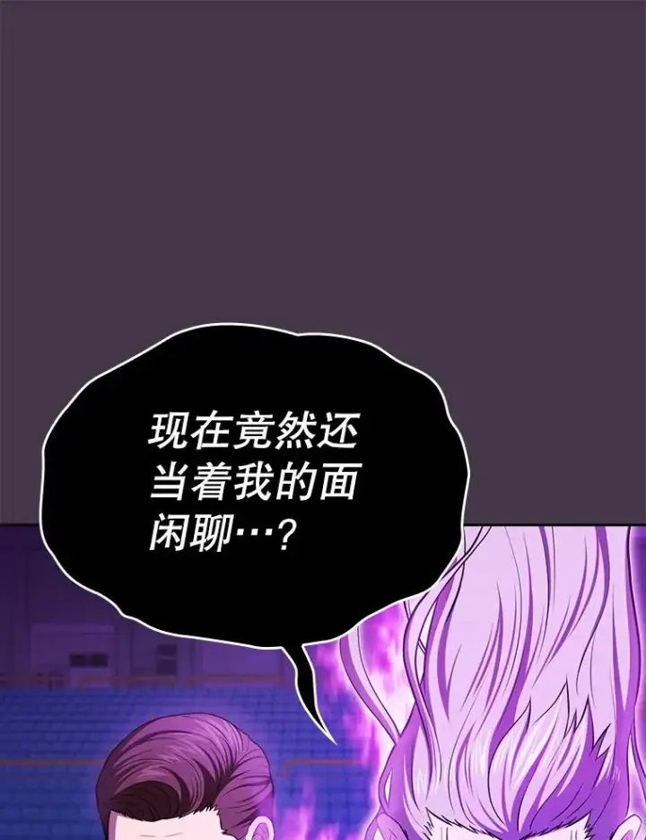 《从地狱归来的圣座》173.背叛图16