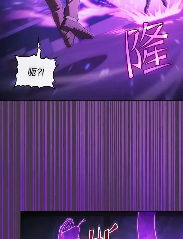 《从地狱归来的圣座》173.背叛图19