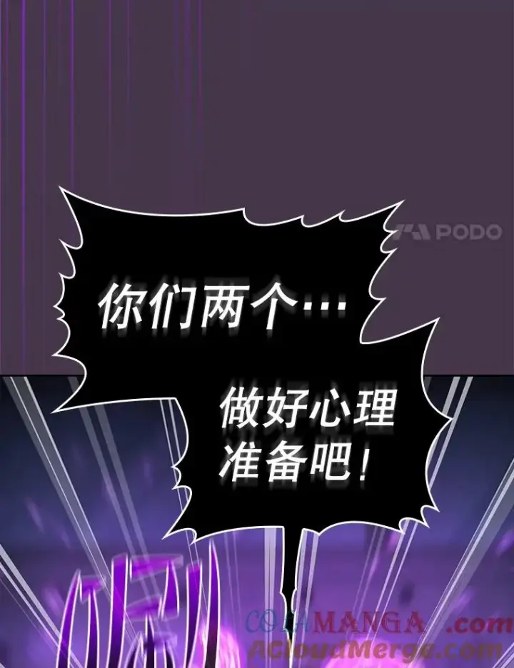 《从地狱归来的圣座》173.背叛图21