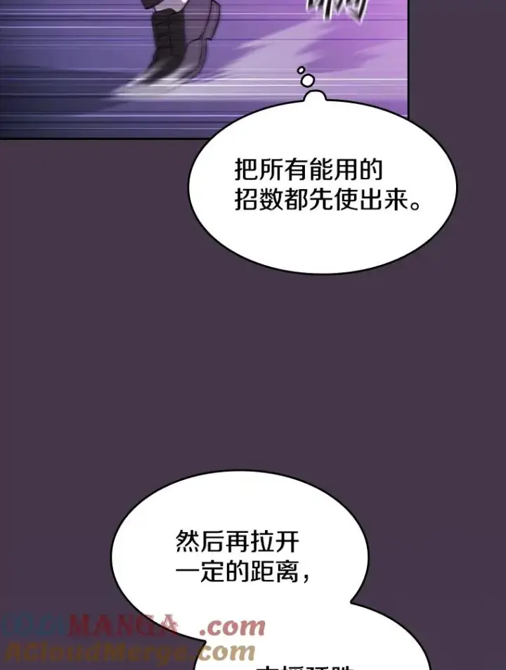 《从地狱归来的圣座》173.背叛图29