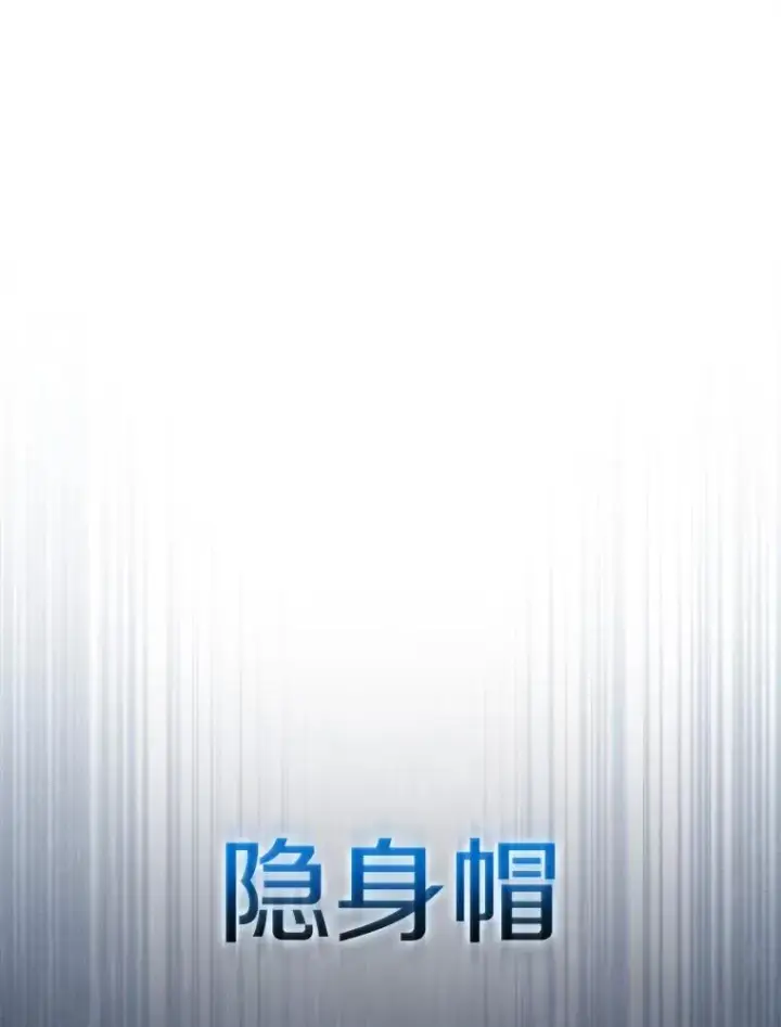 《从地狱归来的圣座》173.背叛图3