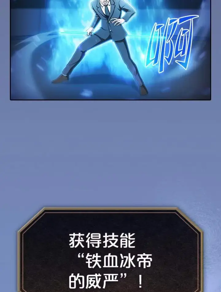 《从地狱归来的圣座》173.背叛图32