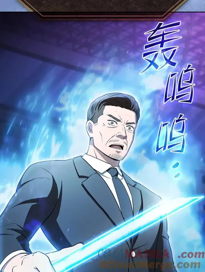 《从地狱归来的圣座》173.背叛图33