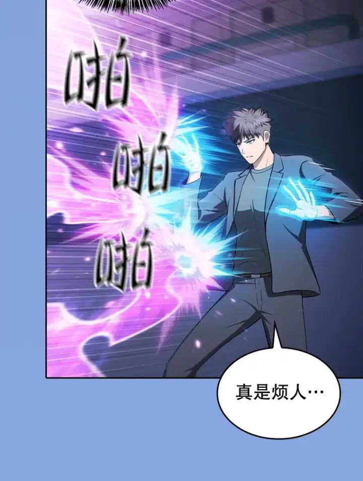 《从地狱归来的圣座》173.背叛图35