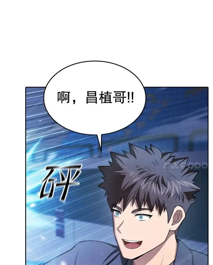 《从地狱归来的圣座》173.背叛图47