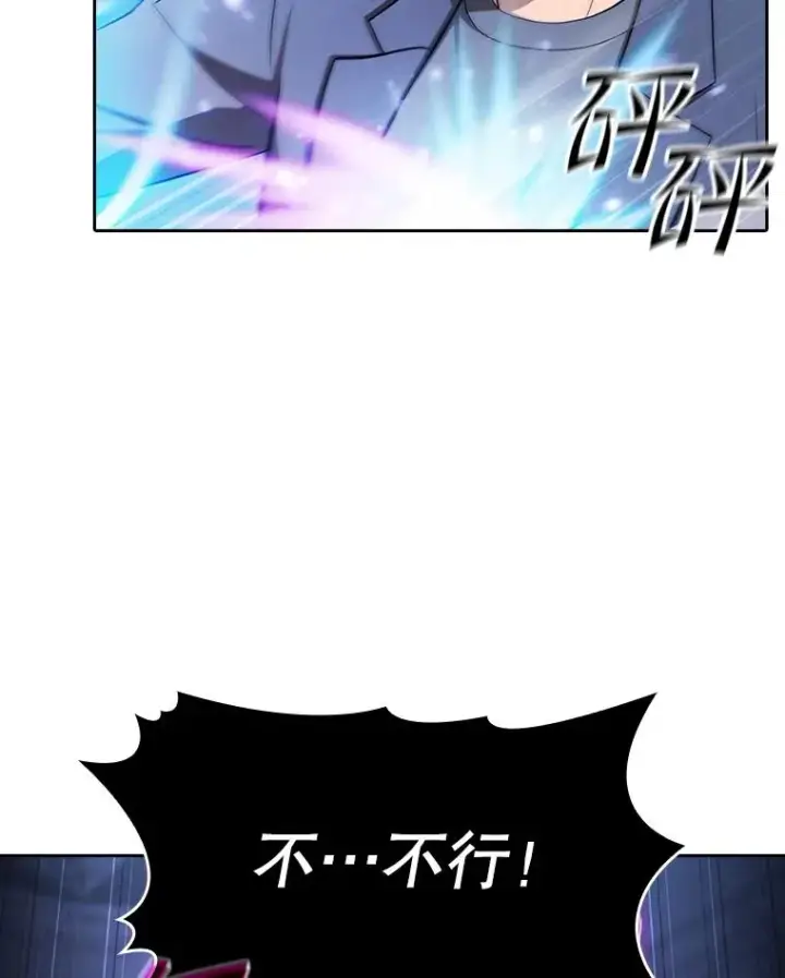 《从地狱归来的圣座》173.背叛图48