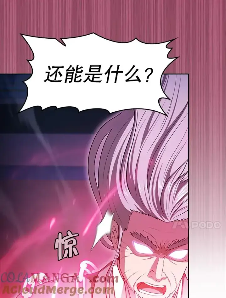《从地狱归来的圣座》173.背叛图57