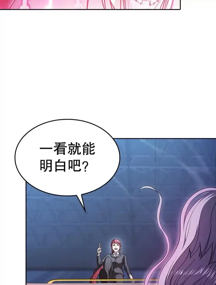 《从地狱归来的圣座》173.背叛图58
