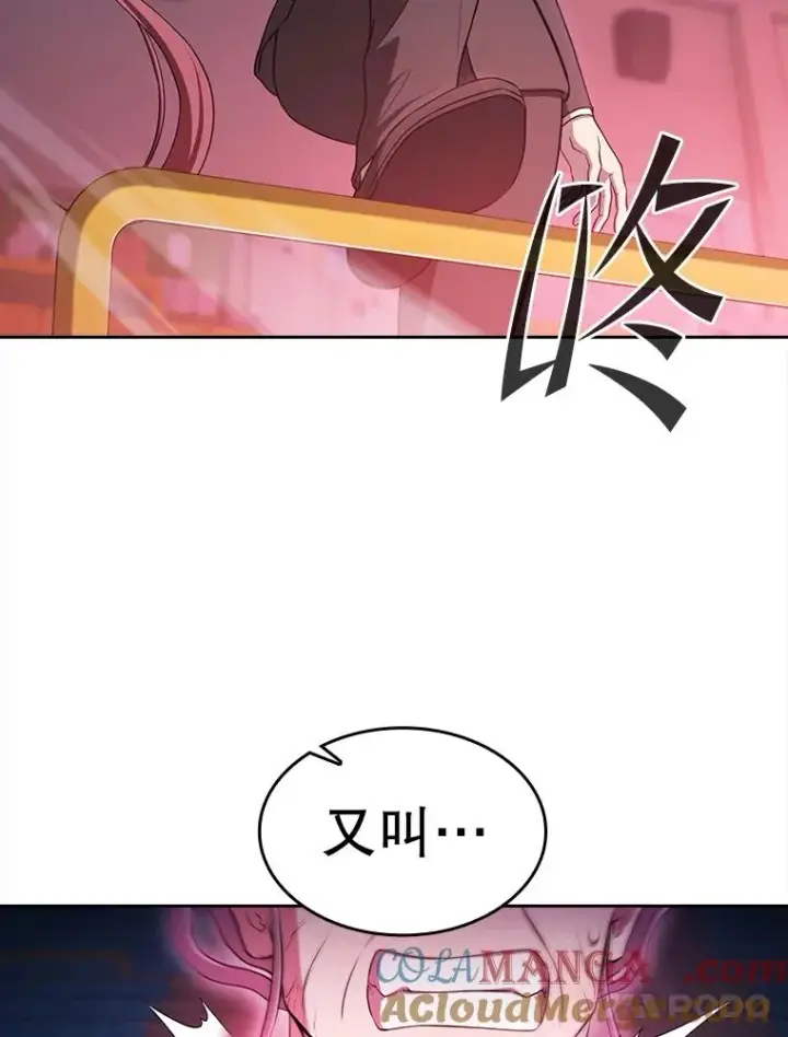 《从地狱归来的圣座》173.背叛图61