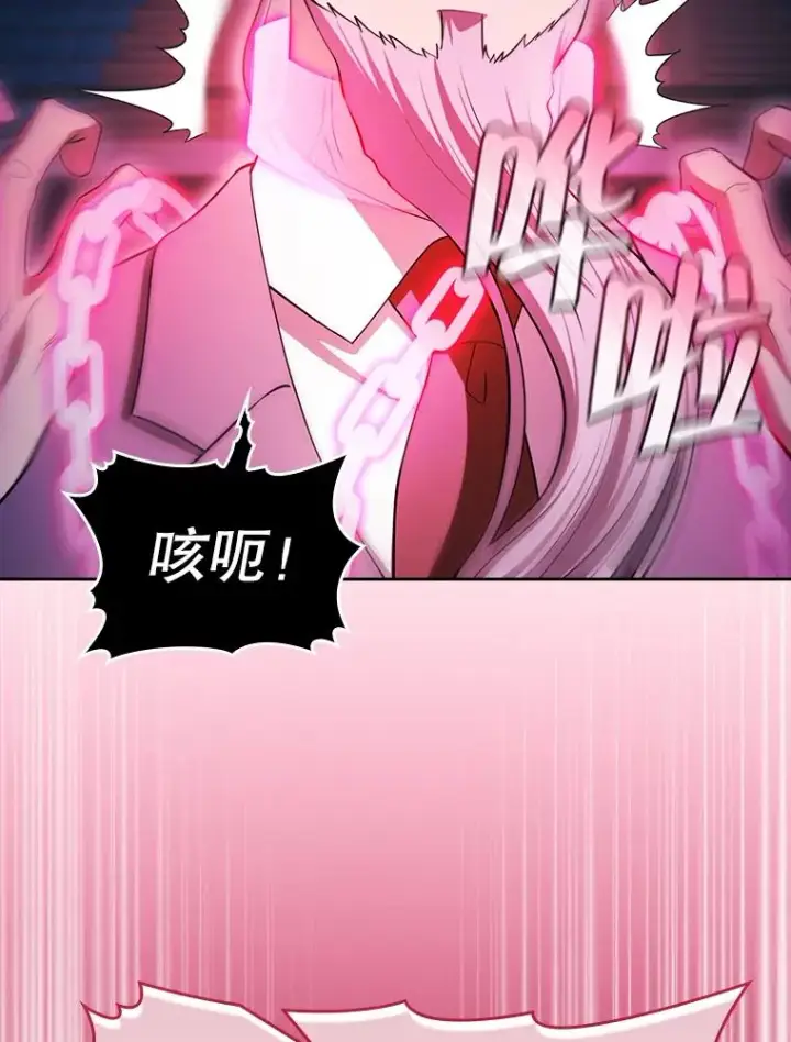 《从地狱归来的圣座》173.背叛图62