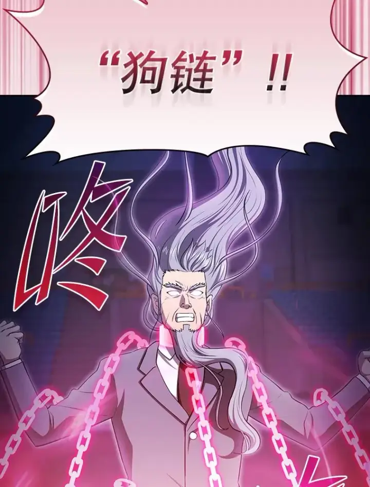 《从地狱归来的圣座》173.背叛图63
