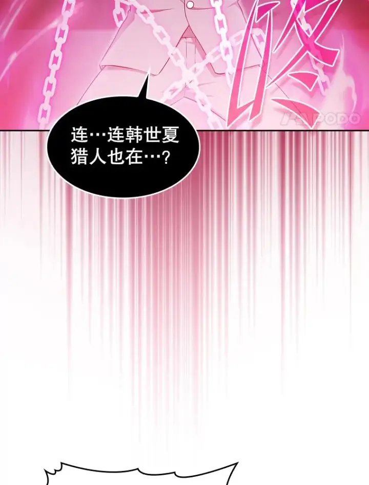 《从地狱归来的圣座》173.背叛图64