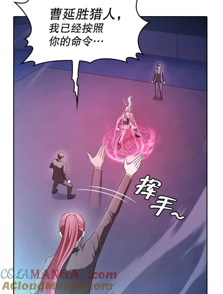 《从地狱归来的圣座》173.背叛图65
