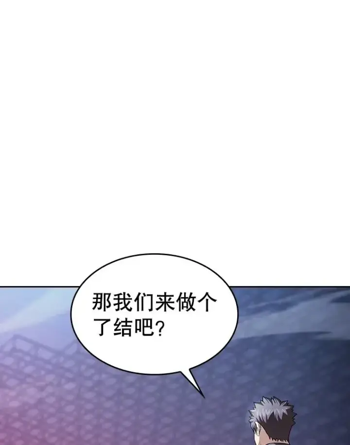 《从地狱归来的圣座》173.背叛图68