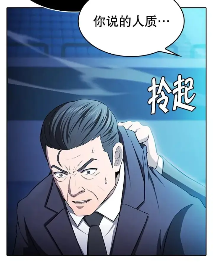 《从地狱归来的圣座》173.背叛图72