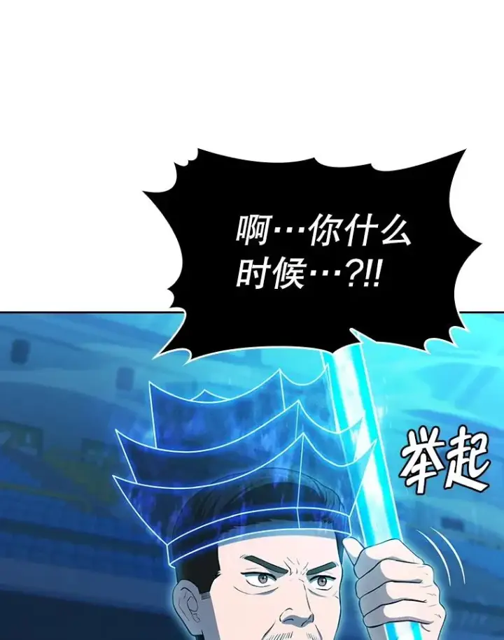 《从地狱归来的圣座》173.背叛图75