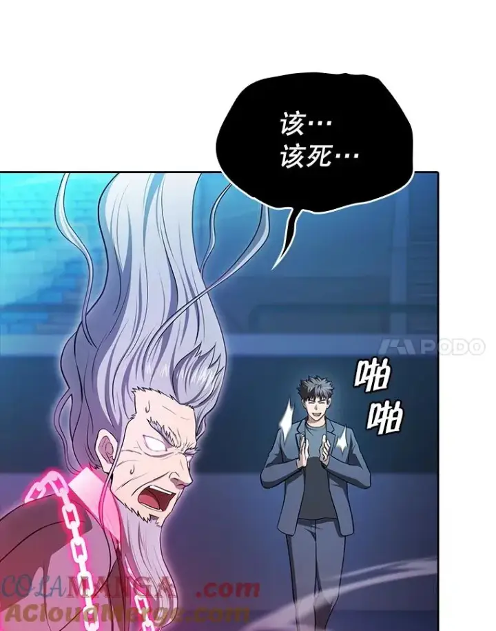 《从地狱归来的圣座》173.背叛图77