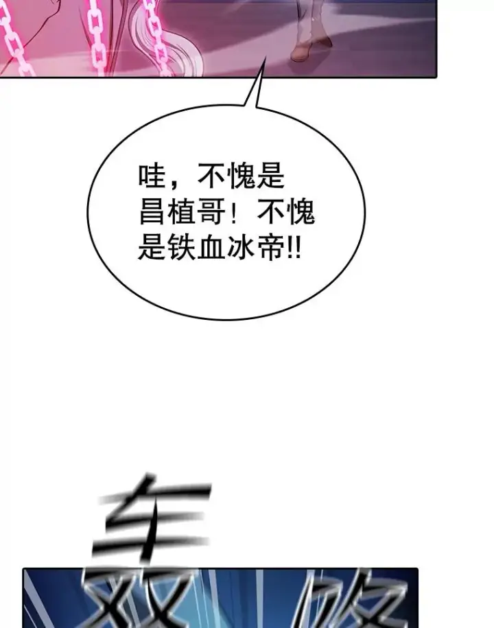 《从地狱归来的圣座》173.背叛图78