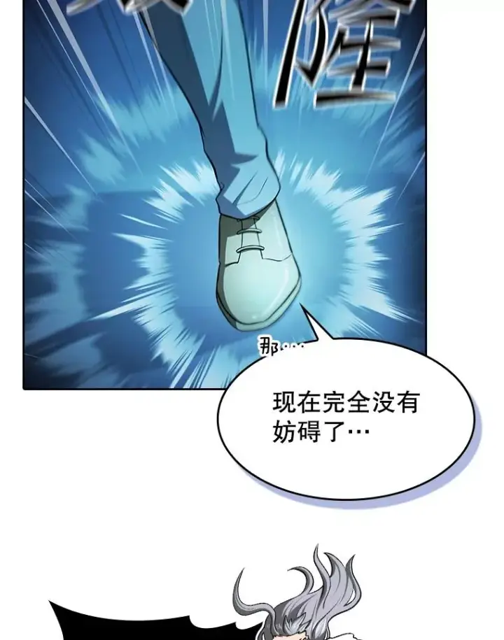 《从地狱归来的圣座》173.背叛图79