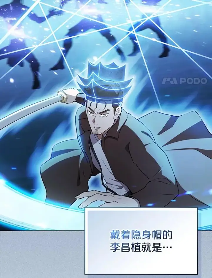 《从地狱归来的圣座》173.背叛图8